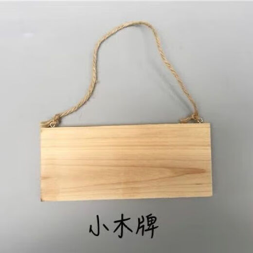 Wood board, inclined wood chip, round wood sign, homemade house sign, round wood chip, annual ring, wood chip, wooden sign, decorative hanging tag, label sign, round wood sign, 12m long, 1.5m thick, two pieces