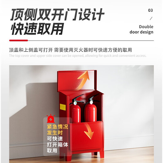 Dry powder fire extinguisher box 4kg, two boxes, new national standard dry powder fire extinguisher, shop household 2/3/4/5/8kg fire extinguisher set, fire equipment 3C certification, 8kg, two boxes, 0.6mm thickened version