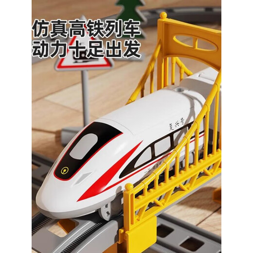 Beizhilu children's electric train with track high-speed train Fuxing train Harmony model car boy toy 119-piece set - great value double layer - double car battery version extra large electric track
