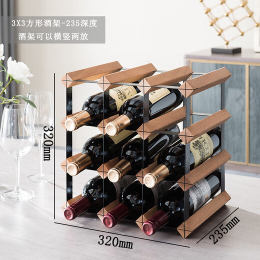 The middle shopkeeper's light luxury red wine rack and wine storage. Diamond-shaped sapele wood wine rack. Simple and modern hundred-grid wine cellar design. 3X3 grid square-235mm-sapele wood.