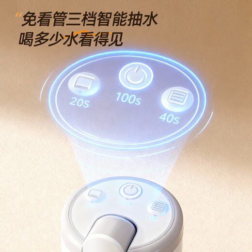 CHIGO water pump bottled water electric pump water dispenser pure water dispenser automatic water dispenser MX-H17