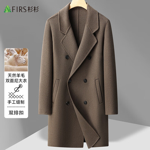 Shanshan sheep wool double-sided woolen woolen coat men's double-breasted autumn and winter mid-length woolen windbreaker jacket men's clothing