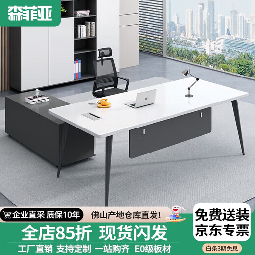 Semphia Desk Boss Desk Simple Modern Manager Desk Office Single Supervisor Desk Office Furniture