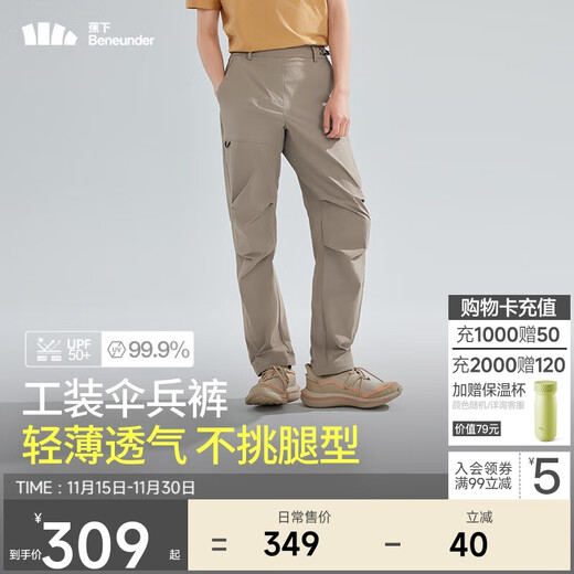 Beneunder casual pants men's high-elastic outdoor workwear trousers quick-drying breathable parachute pants DR23624 Sarin Brown L