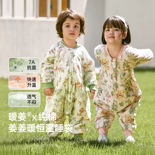 WELLBER WELLBER Baby Sleeping Bag 25 New Autumn and Winter New Class A Split Leg Anti-Kick Quilt Pure Cotton Antibacterial Warmth New Pure Cotton Paradise Adventure 60g Recommended Room Temperature 15-20 Free Size S Recommended Height Below 80cm