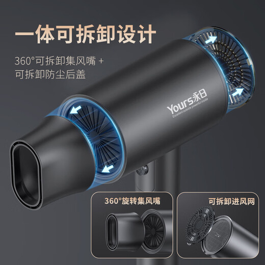 Yongri hair dryer household hair dryer high power 2000W hair dryer blue light new foldable portable large air volume quick drying hair dryer negative ion artifact brand protection meteorite lime 2000W free air nozzle