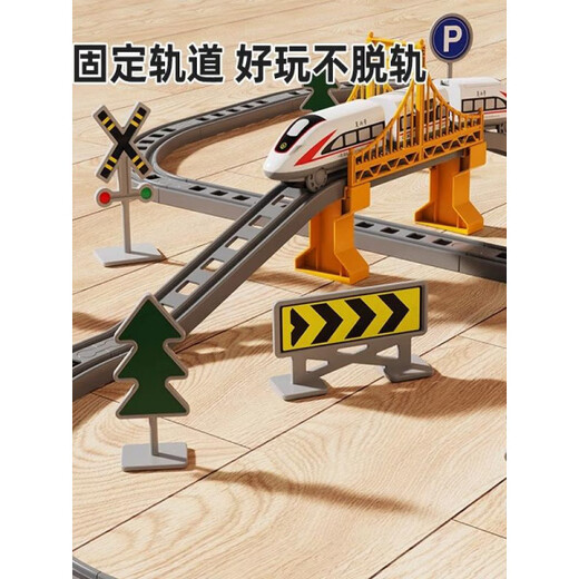 Beizhilu children's electric train with track high-speed train Fuxing train Harmony model car boy toy 119-piece set - great value double layer - double car battery version extra large electric track