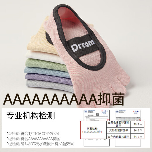 Mianzhuwu Yoga Socks Women's Five Finger Autumn and Winter Professional Anti-Slip Pilates Split Toe Sports Black Indoor Fitness Boat Socks Combination One (Blue + Light Pink) One Size Fits All Sizes 35-39