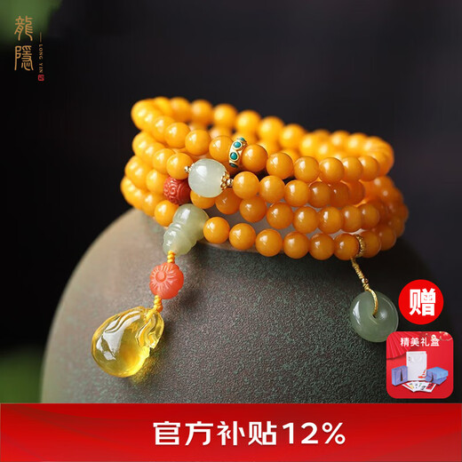Longyin Baltic Sea Beeswax Bracelet Natural Amber Bracelet Women's 108 Buddha Beads Rosary Birthday Gift YJ 7mm