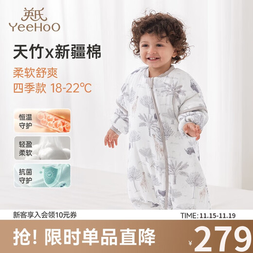 YEEHOO Children's Sleeping Bag Bamboo Cotton Antibacterial Breathable Baby Split Leg Sleeping Bag Anti-Kick Quilt Four Seasons Wilderness M Size