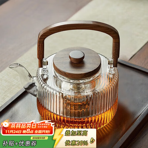 YIHUTEA teapot glass teapot health kettle glass high borosilicate teapot tea water separation teapot kungfu tea set steaming double inner pot 1300ML transparent teapot