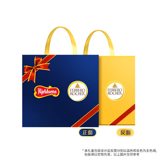Danish Blue Can (Kjeldsens) Cookies & Ferrero Rocher Chocolate Co-branded Gift Box 1208g Snack Enterprise Gift Group Purchase