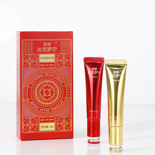 Green dyclonine ointment topical men's gel spray double cream version cream gel 20g