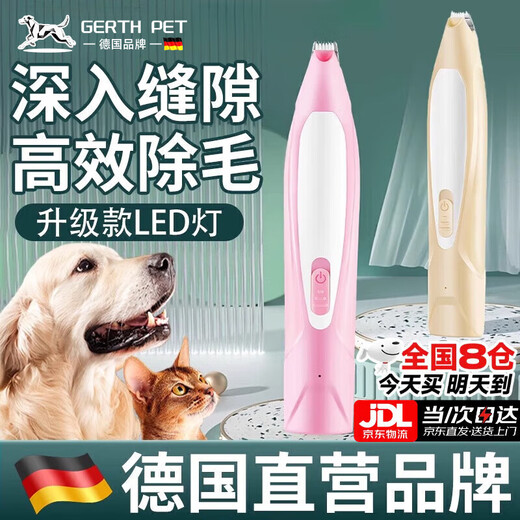 GERTHRON Germany Pet Shaver Special Electric Clipper for Dogs and Cats Silent Clipper for Cat Foot Shaving Classic Model-Mint Green