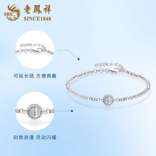 Lao Fengxiang pt950 platinum bracelet for women, platinum exquisite broken silver bracelet, Valentine's Day birthday gift for girlfriend and wife, platinum exquisite bracelet, about 9.7g, brand gift box