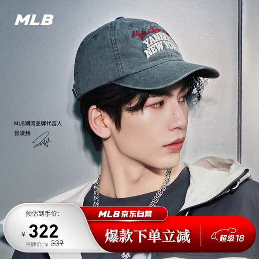MLB hat men's and women's baseball cap soft top sports peaked cap Zhang Linghe star same style 3ACPV185N-50CGS-F