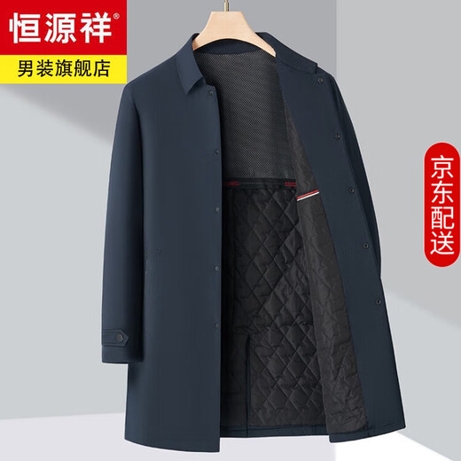 Hengyuanxiang high-end cotton windbreaker men's mid-length autumn and winter thickened cotton coat middle-aged warm cotton coat with rear slit for dad, dark blue L 175