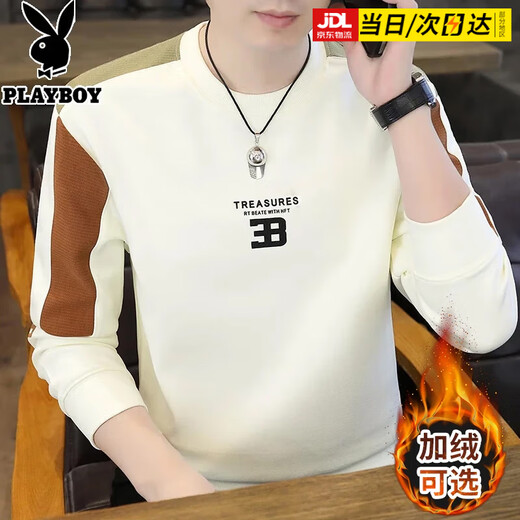 花花公子卫衣男士秋冬季圆领拼色长袖t-恤内搭打底衫帅气上衣加绒加厚秋衣 8902【春秋款】米色 L 【建议105-125斤】