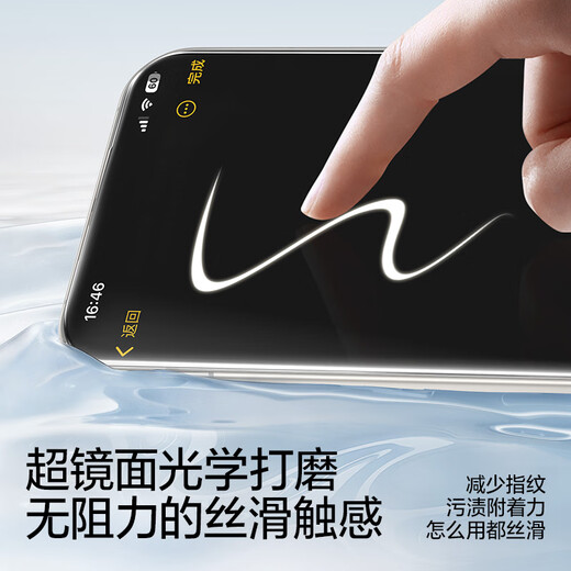 Flash Magic E-Sports Naked Screen Feel Suitable for OnePlus 15 Tempered Film OnePlus 15 Mobile Phone Film Magic Instant Dust-free Cabin HD Lens Film Glass Explosion-proof Anti-Fingerprint Protective Film 2 Pieces Good Sticker No Bubbles | Naked Screen Touch OnePlus 15 Guaranteed Compensation for Bad Posters | Big Brand Guarantee