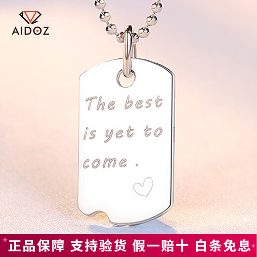 Aido Diamond pt950 Couple Platinum Pendant Platinum Tag Men's and Women's Future Personalized Pendant Single Pendant Small Size 3.4-3.6g + Delivery Leather Cord