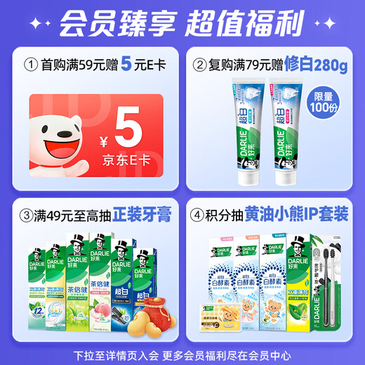 DARLIE Haolai (formerly Black) Smart Small Fine Head Soft Bristle Toothbrush 4 Pack (New and Old Packaging Randomly) Portable Pack