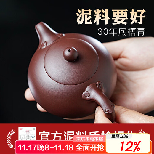 Guyuetang Yixing purple clay teapot set, famous handmade purple clay teapot, teapot, Kung Fu tea set, Ruyi Xishi teapot, single pot