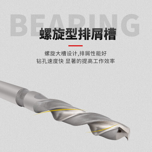 Morse taper shank drill bit taper shank twist drill 8-100 high speed steel twist drill drilling drill reaming drill 78mm
