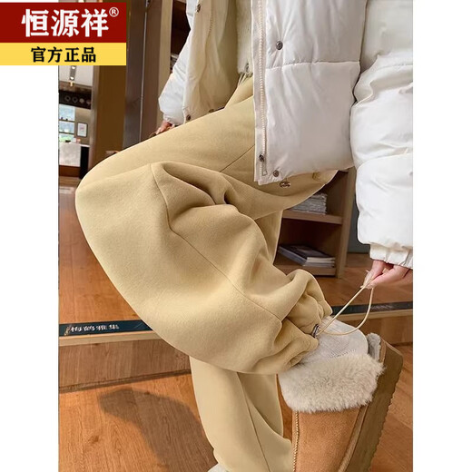 Hengyuanxiang yellow sherpa sweatpants autumn and winter plus velvet and thickened 2025 new straight-leg flesh-covering high-waisted wide-leg pants 438-yellow pants M