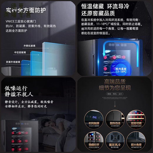 RSRDDY German imported quality villa office wine cabinet constant temperature wine cabinet household small electronic wine 86/L wine cabinet ice bar compressor model