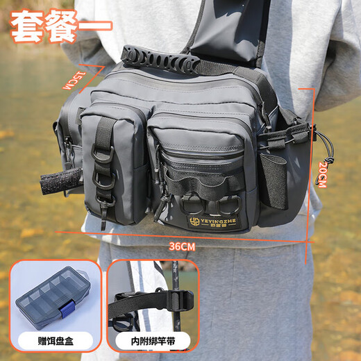 Camper waterproof crossbody bag multifunctional waist bag shoulder bag fishing gear bag pole bag storage bag knight black-fanny bag naked bag + bait box
