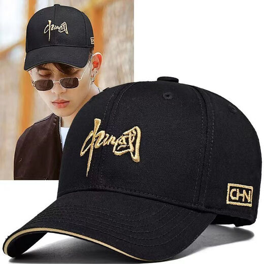 Hat men's wide brim, high top, big head circumference, small fashion, versatile baseball cap, women's trendy new sunvisor peaked cap, dome style - China black, normal size 55-59 cm hat circumference