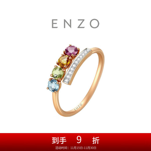 Chow Tai Fook ENZO Rainbow Series 18K Gold Colorful Gemstone Diamond Ring Women’s No. 11