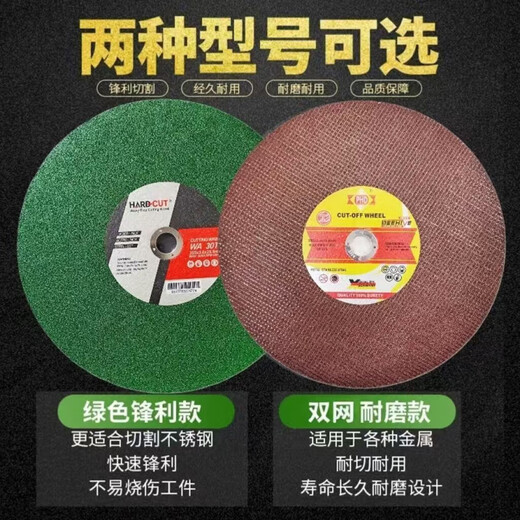 Vinoa cutting blade 355350 sharp saw blade special 400 metal stainless steel cutting machine saw aluminum machine grinding wheel blade green 355 industrial grade Phonak 3 pieces