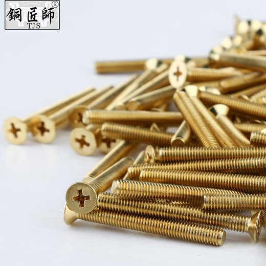 Coppersmith brass screws furniture hardware fasteners cross pan head machine screws golden flat head bolts studs M4M5 countersunk head machine wire copper bright 4*18 (10 pcs)