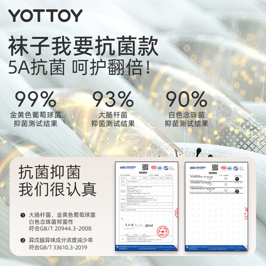 Yottoy yoga socks non-slip five-finger socks for women's Pilates sports indoor special fitness mid-length socks spring and summer new long two-pair socks-mysterious black + mid-calf socks-mysterious black S size 5A antibacterial