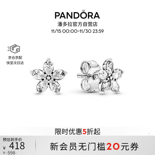 PANDORA sparkling snowflake earrings 925 silver star inlaid design high fashion birthday gift for girlfriend
