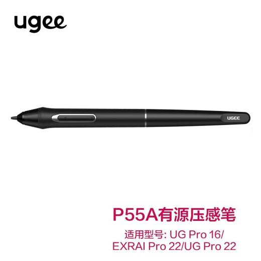 UGEE P05B/P55A tablet stylus pressure-sensitive pen electronic painting pen P55A plastic bag (for UGpro16)