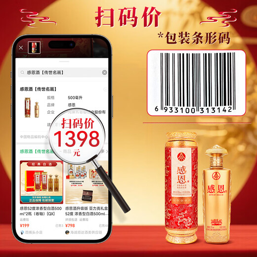 Luzhou-flavor liquor produced by Wuliangye Wuliangye Co., Ltd. Self-drinking liquor Engagement wedding banquet gift boxed liquor 52 degrees 500mL 2 bottles Gratitude Scroll Culture Liquor Business gift