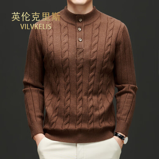 VILVKELIS British Chris Half Turtle Neck Sweater Men's Autumn and Winter New Fashion Trendy Top Color Henley Neck Sweater Brown S 165__ Suitable for 105-120 Jin Jin equals 0.5 kg