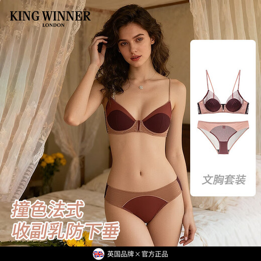 KING WINNER contrasting color French underwear women's thin lace breast-retracting anti-sagging soft steel ring deep V push-up bra set bra black suit 70B one size fits all