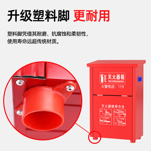 Yuanbang fire extinguisher box 5KG*2 packs can hold 5kg of dry powder and 2 packs of water-based fire extinguishing equipment boxes for commercial factory stores