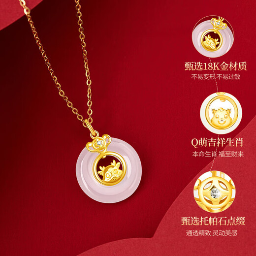 China Gold (CHINA GOLD) Twelve Zodiac Animal Year Gold Necklace for Women 18K Peace Buckle Chalcedony Pendant Birthday Gift for Girlfriend and Wife 18k Twelve Zodiac Chalcedony Buckle Pendant-Horse + Pure Gold Chain