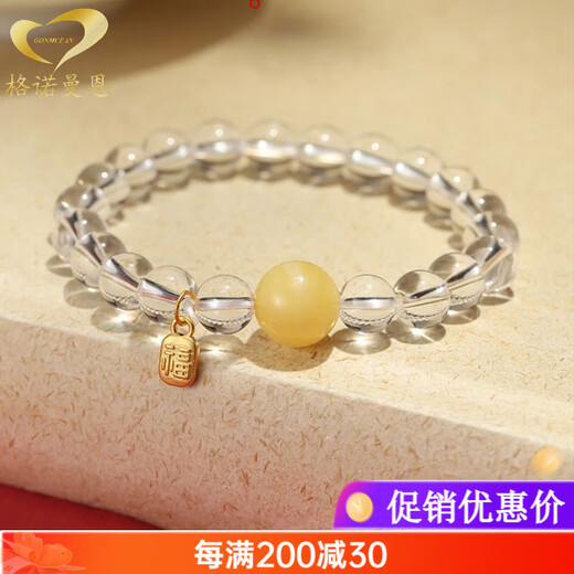 GONMCEAN Pure Body Brazilian White Crystal Bracelet Women's 999 Jinfu Brand Bracelet as a Goddess Gift Beads 8mm