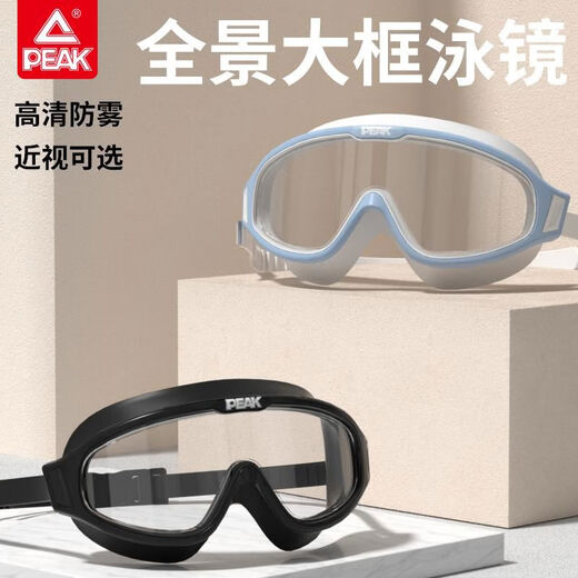 Men's swimming goggles with large frame, high definition waterproof and anti-fog, women's diving swimming goggles and swimming cap set, transparent pink 4-piece set, swimming goggles + swimming cap + nose clip + earplugs, flat light