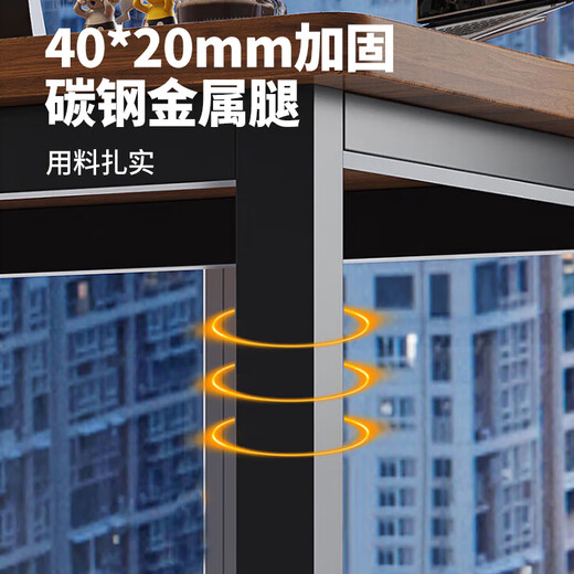 Zhuobo Computer Desk Solid Wood Core Desk Study Desk Home Desk Gaming Desk Long Table BZ35 Walnut Color 1.4m