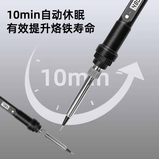 Factory No. 1 electric soldering iron set 80W internal heating constant temperature adjustable household high-power soldering gun soldering pen 19-piece set