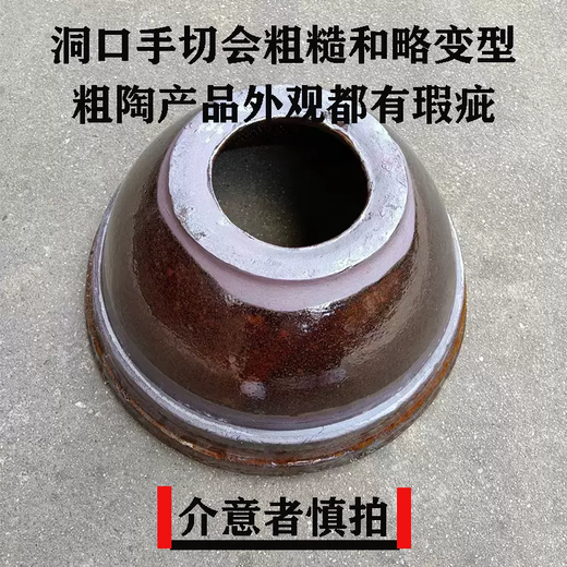 Yusenyi extra large pineapple pattern old-fashioned beating bowl with hole brush sweet potato lotus root taro artifact kitchen Chinese hotel home thickened coffee color 1ml coffee color