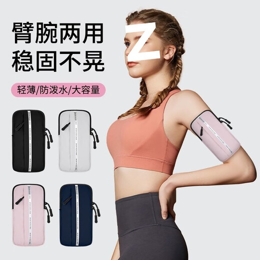 Mobile phone storage bag, sports arm bag, outdoor running wrist bag, thin but water-resistant morning running fitness equipment, unisex, orange, dual-purpose, suitable for wrists and arms, within 6.8 inches