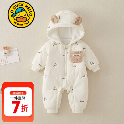 G.duck Little Yellow Duck Children's Clothes Baby Clothes Autumn and Winter Newborn Onesies Outing Jackets Boys' Plush Thin Cotton Winter Clothes Beige 66cm Size 66 0-3 Months (Recommended for babies around 4-6 kg) cm