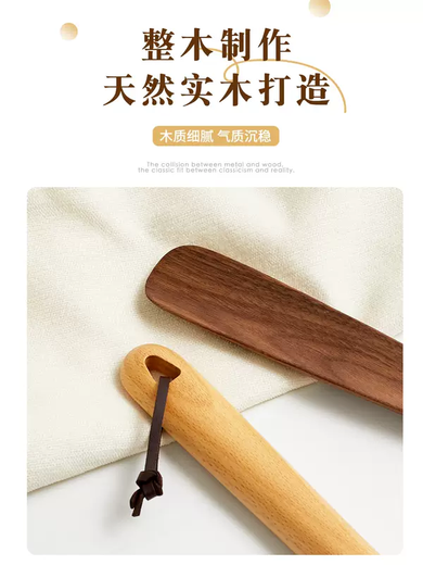 Yusenyi's new black walnut solid wood shoehorn with base frame, extra long handle, household shoe lifter, beech wood medium size